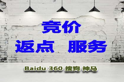 百度竞价开户成功案例：如何选择关键词？