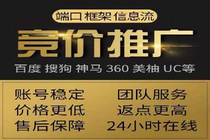 百度竞价公司案例解读：广告创意制作技巧