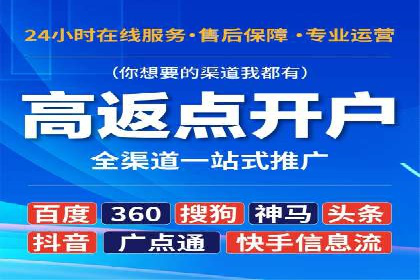 案例分享：如何利用百度广告竞价实现精准营销